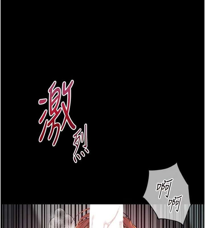 老师的亲密指导 第41話-體驗慢速版溫柔蕭技 韩漫图片159