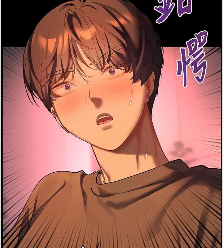 老师的亲密指导 第41話-體驗慢速版溫柔蕭技 韩漫图片11