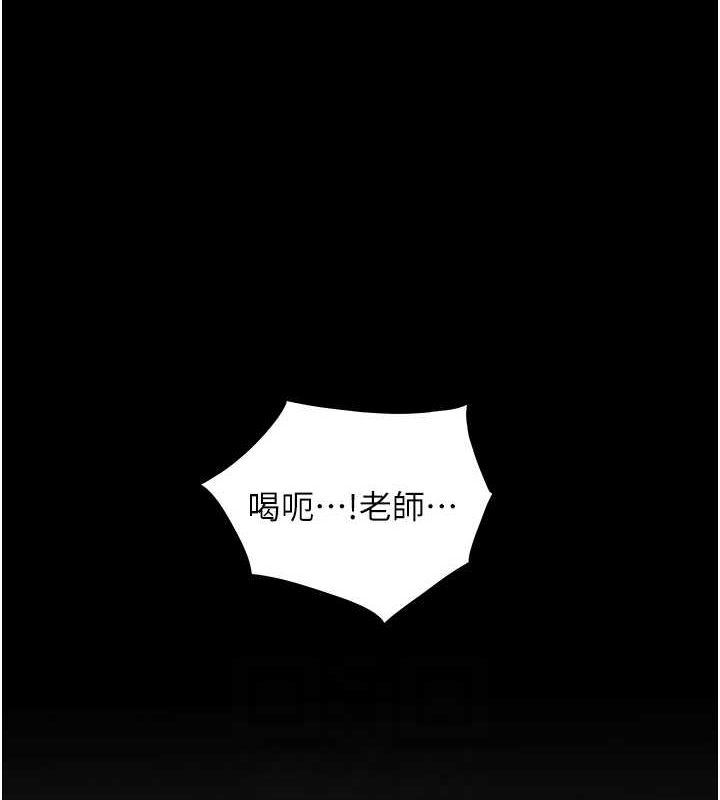 老师的亲密指导 第41話-體驗慢速版溫柔蕭技 韩漫图片46