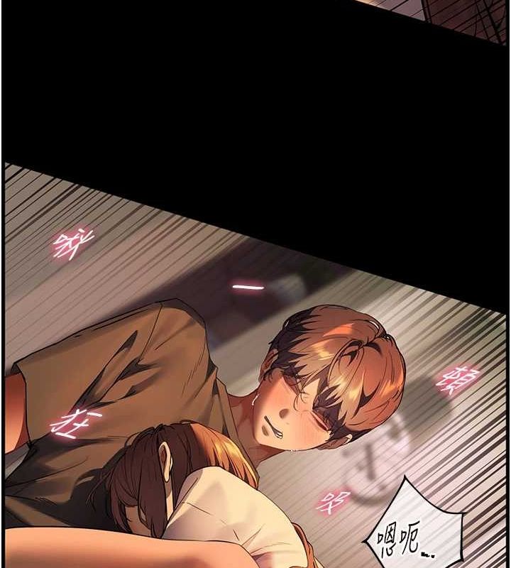 老师的亲密指导 第41話-體驗慢速版溫柔蕭技 韩漫图片157