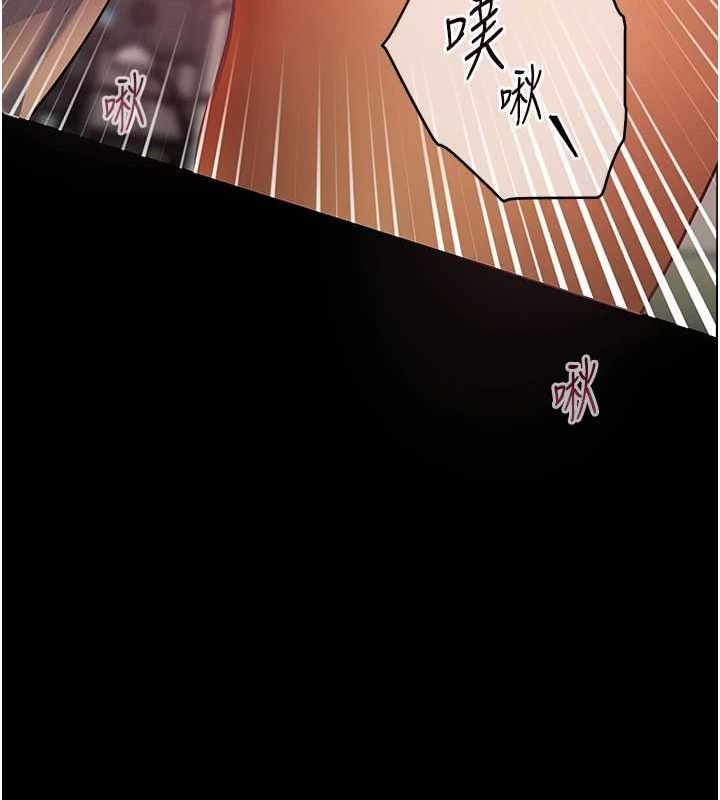 老师的亲密指导 第41話-體驗慢速版溫柔蕭技 韩漫图片131