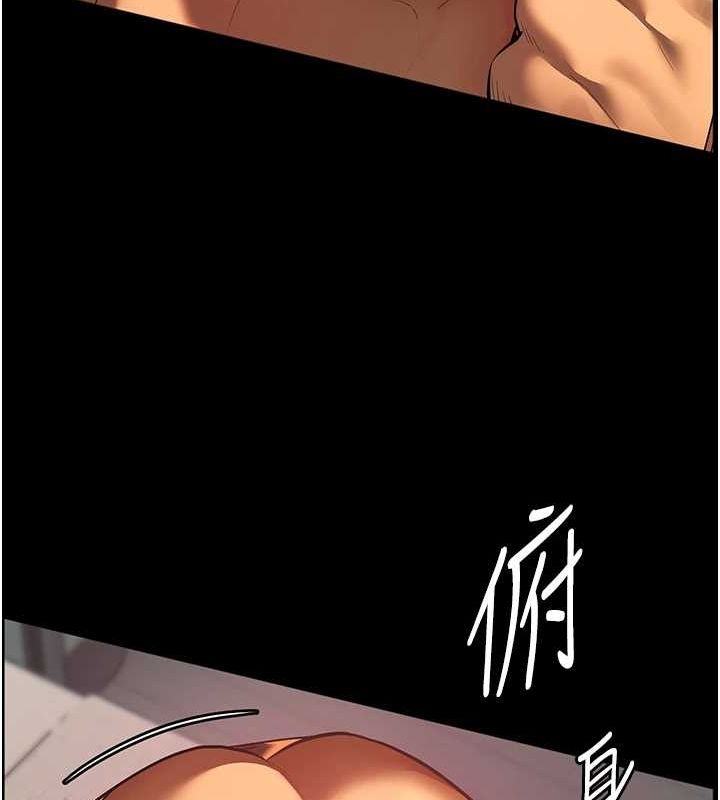 老师的亲密指导 第41話-體驗慢速版溫柔蕭技 韩漫图片91
