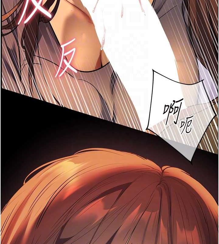 老师的亲密指导 第41話-體驗慢速版溫柔蕭技 韩漫图片118