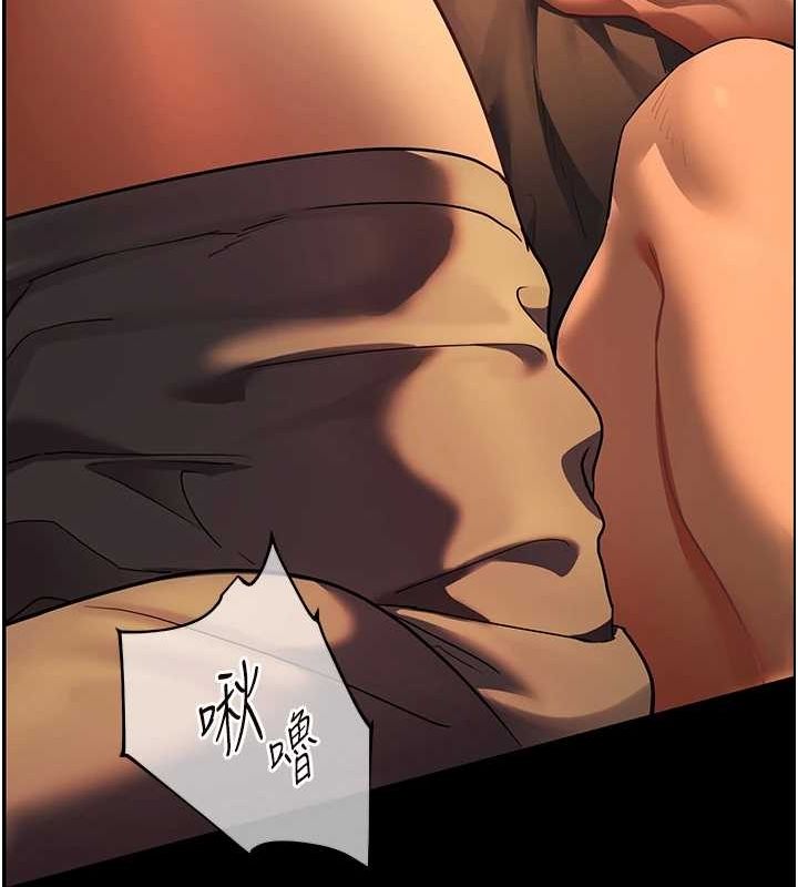 老师的亲密指导 第41話-體驗慢速版溫柔蕭技 韩漫图片133