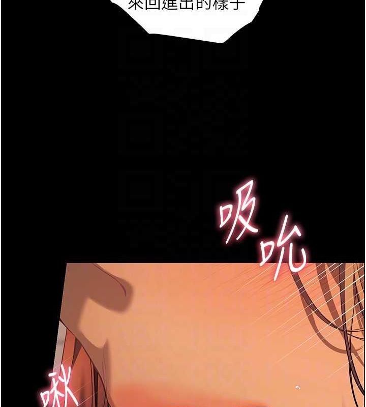 老师的亲密指导 第41話-體驗慢速版溫柔蕭技 韩漫图片102