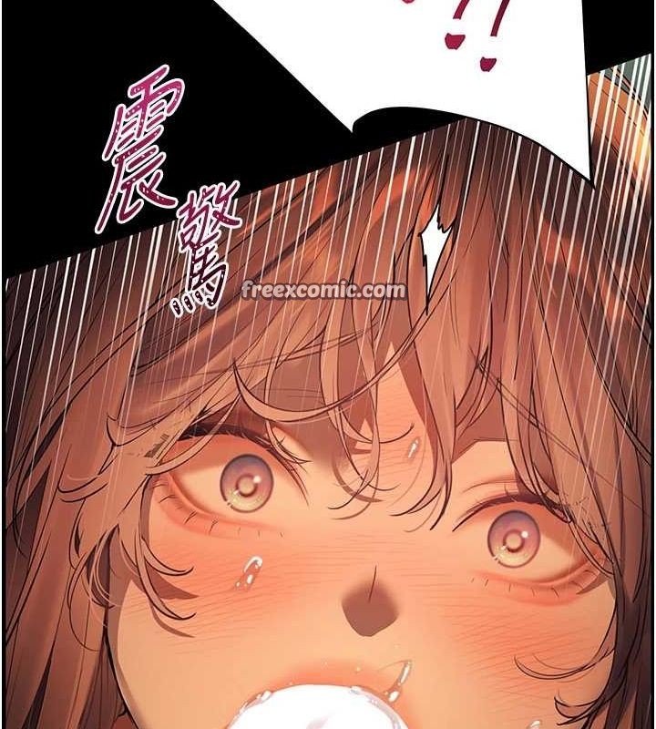 老师的亲密指导 第41話-體驗慢速版溫柔蕭技 韩漫图片180