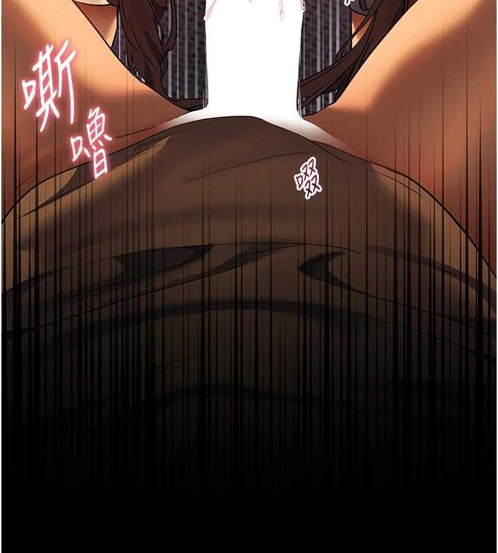老师的亲密指导 第41話-體驗慢速版溫柔蕭技 韩漫图片108