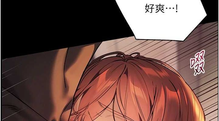 老师的亲密指导 第41話-體驗慢速版溫柔蕭技 韩漫图片114