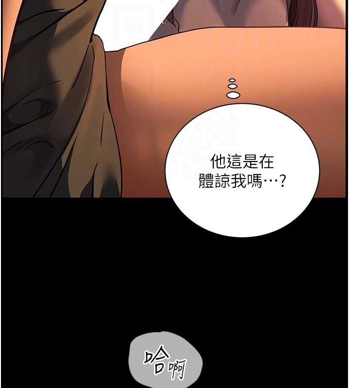 老师的亲密指导 第41話-體驗慢速版溫柔蕭技 韩漫图片89