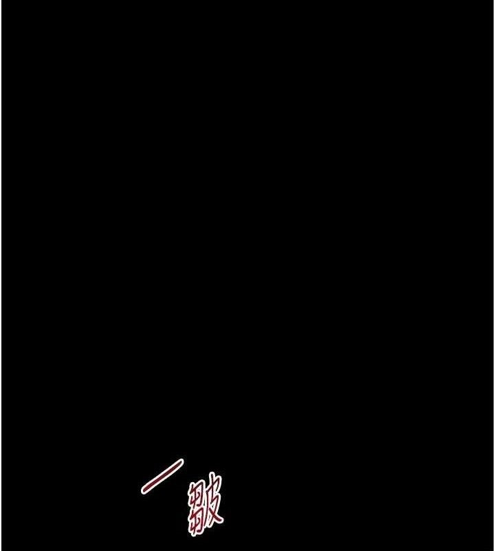 老师的亲密指导 第41話-體驗慢速版溫柔蕭技 韩漫图片1