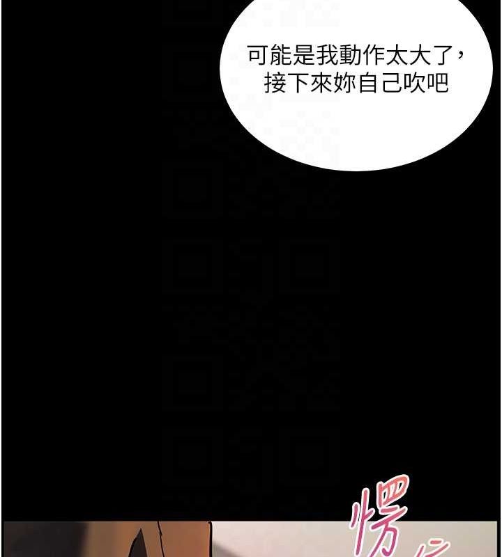 老师的亲密指导 第41話-體驗慢速版溫柔蕭技 韩漫图片87