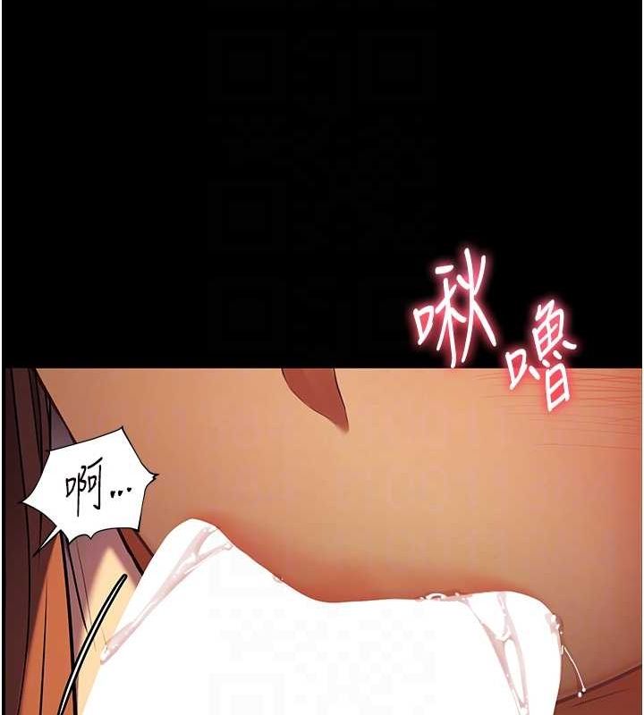 老师的亲密指导 第41話-體驗慢速版溫柔蕭技 韩漫图片96