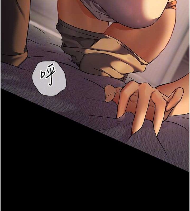 老师的亲密指导 第41話-體驗慢速版溫柔蕭技 韩漫图片61