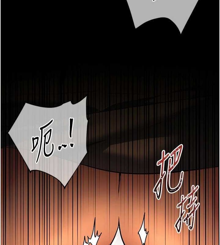 老师的亲密指导 第41話-體驗慢速版溫柔蕭技 韩漫图片184
