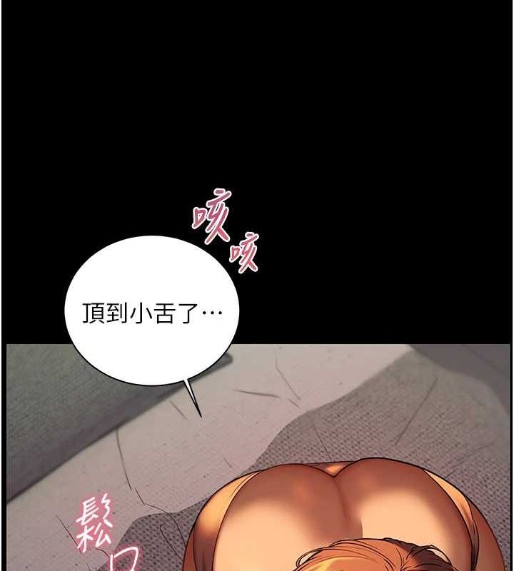 老师的亲密指导 第41話-體驗慢速版溫柔蕭技 韩漫图片64