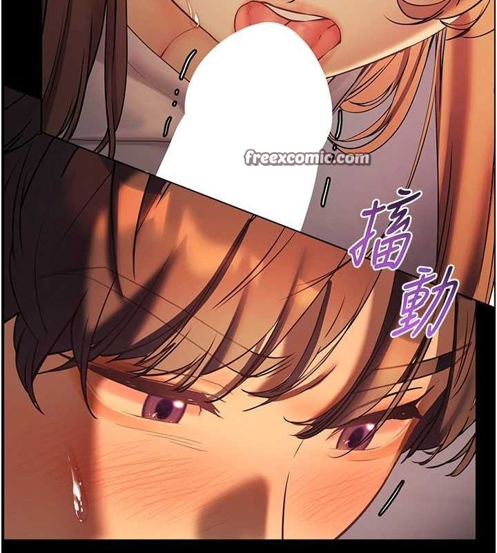 老师的亲密指导 第41話-體驗慢速版溫柔蕭技 韩漫图片45