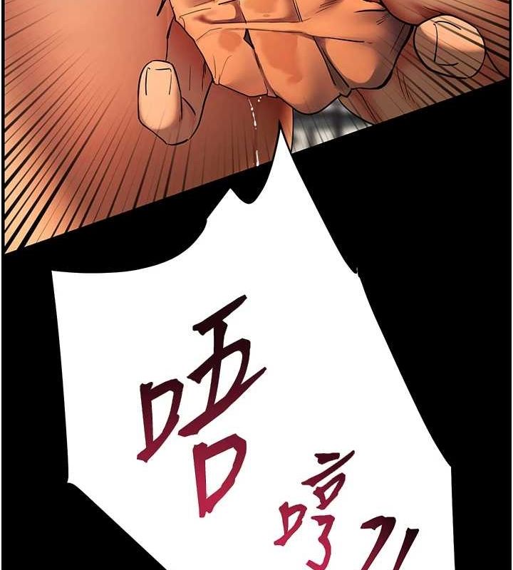 老师的亲密指导 第41話-體驗慢速版溫柔蕭技 韩漫图片179