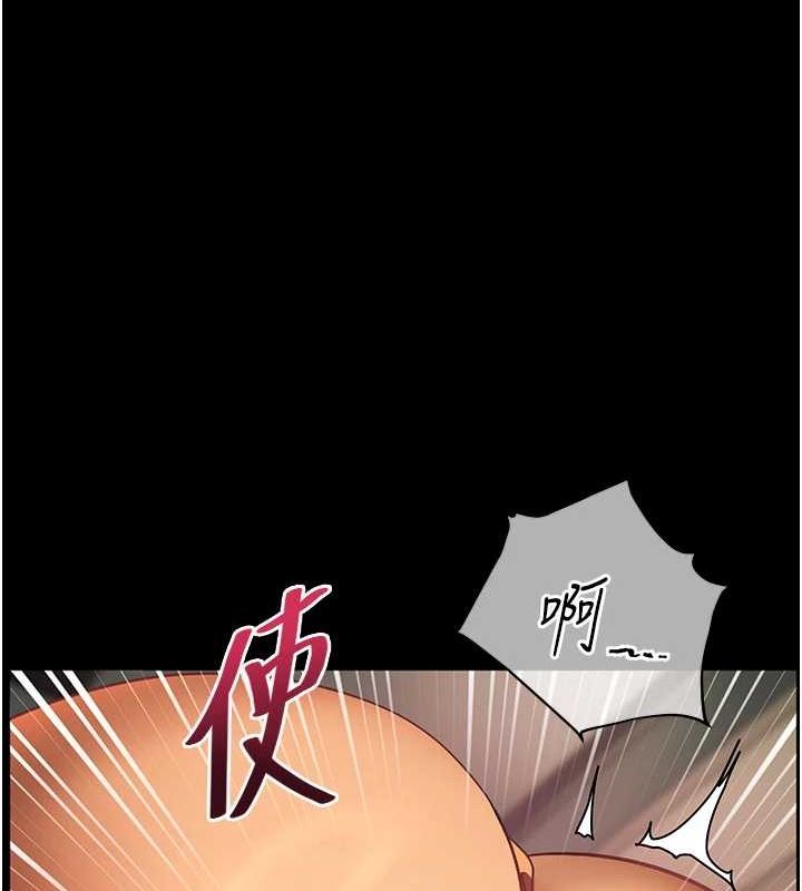老师的亲密指导 第41話-體驗慢速版溫柔蕭技 韩漫图片153