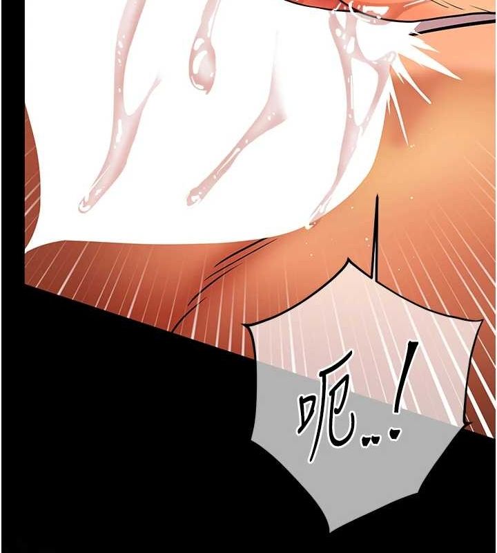 老师的亲密指导 第41話-體驗慢速版溫柔蕭技 韩漫图片191