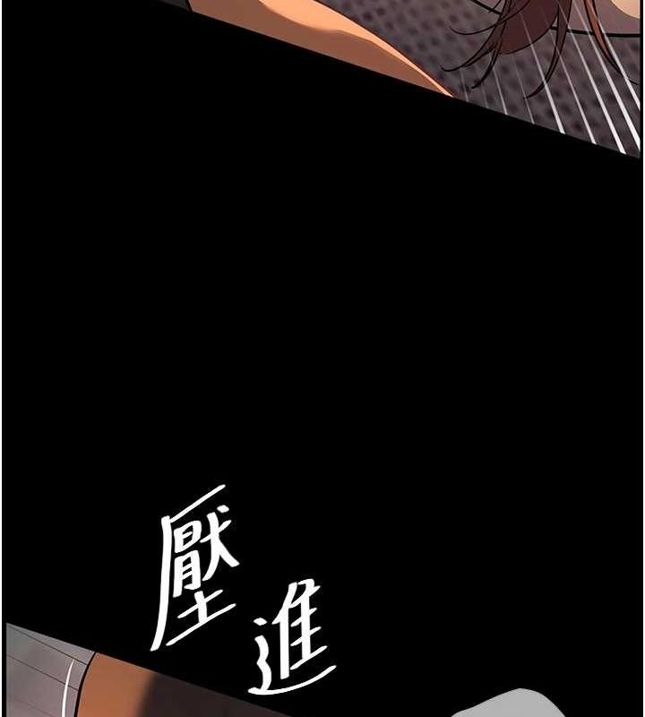 老师的亲密指导 第41話-體驗慢速版溫柔蕭技 韩漫图片69