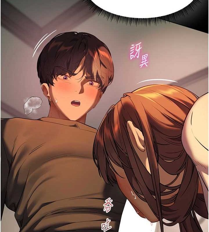 老师的亲密指导 第41話-體驗慢速版溫柔蕭技 韩漫图片57