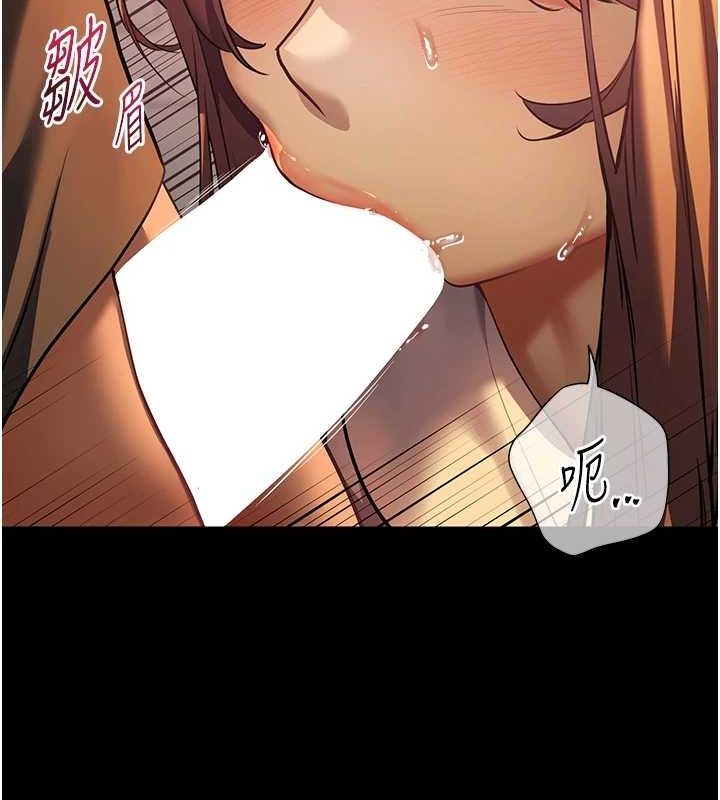 老师的亲密指导 第41話-體驗慢速版溫柔蕭技 韩漫图片63