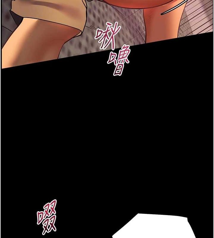 老师的亲密指导 第41話-體驗慢速版溫柔蕭技 韩漫图片113