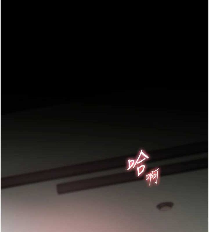 老师的亲密指导 第41話-體驗慢速版溫柔蕭技 韩漫图片51