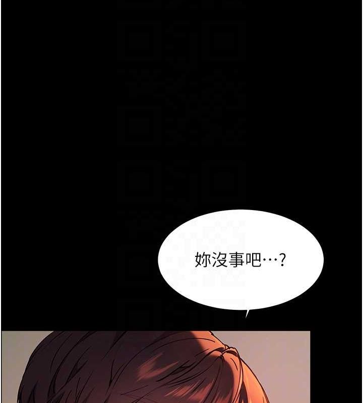 老师的亲密指导 第41話-體驗慢速版溫柔蕭技 韩漫图片81