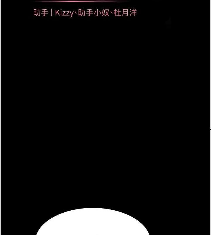 老师的亲密指导 第41話-體驗慢速版溫柔蕭技 韩漫图片27