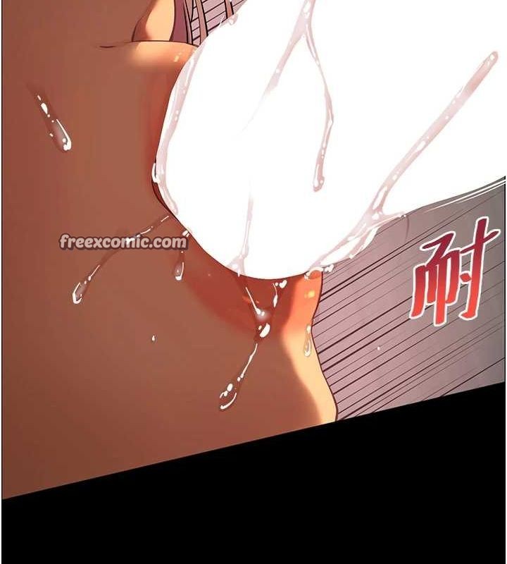 老师的亲密指导 第41話-體驗慢速版溫柔蕭技 韩漫图片75