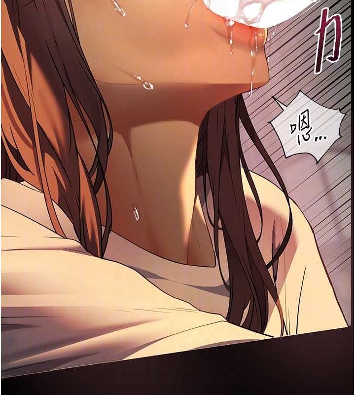 老师的亲密指导 第41話-體驗慢速版溫柔蕭技 韩漫图片73