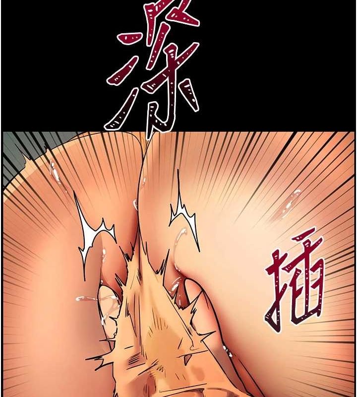 老师的亲密指导 第41話-體驗慢速版溫柔蕭技 韩漫图片178