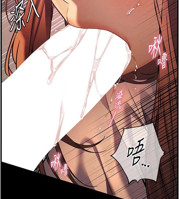老师的亲密指导 第41話-體驗慢速版溫柔蕭技 韩漫图片156