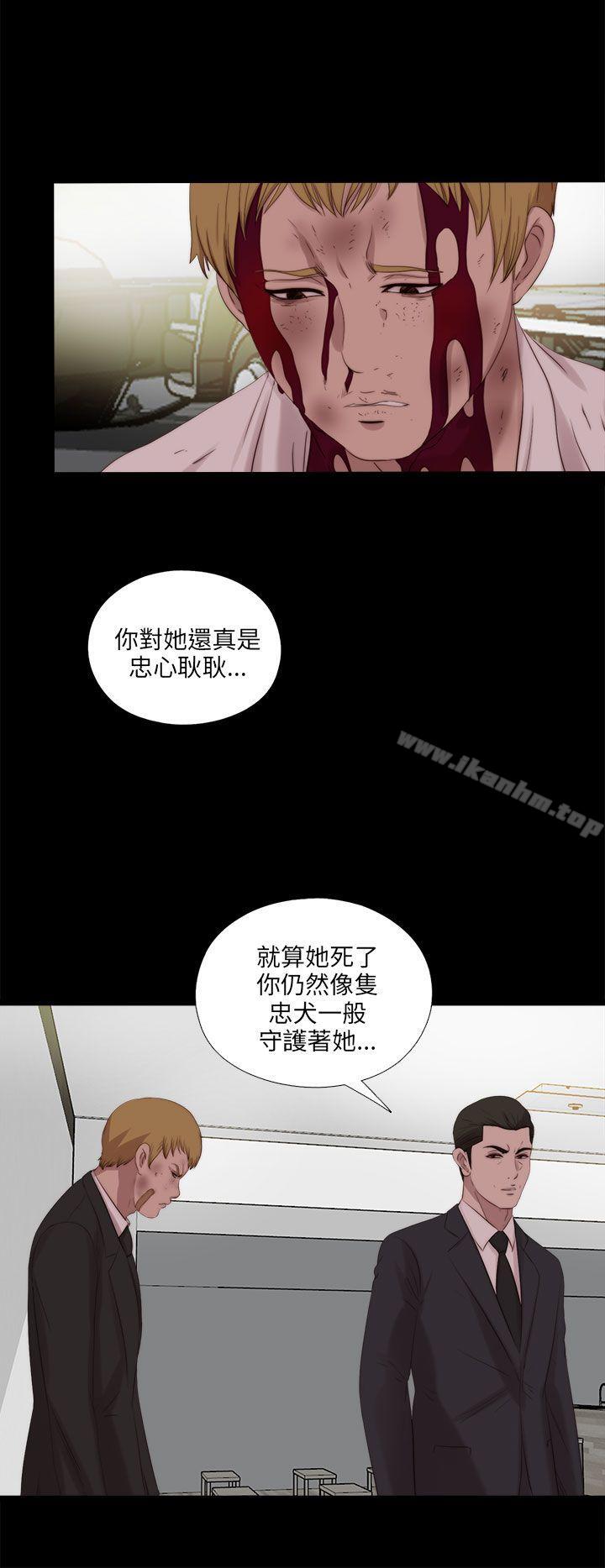 韩漫H漫画 我的大叔  - 点击阅读 第113话 13