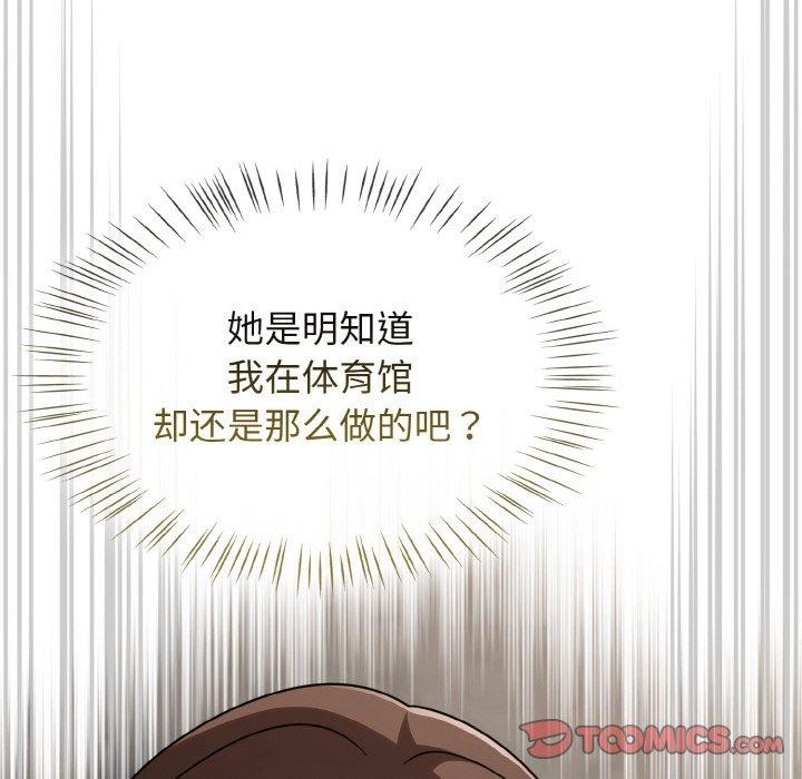 熱情拳擊館 第15话 36.jpg
