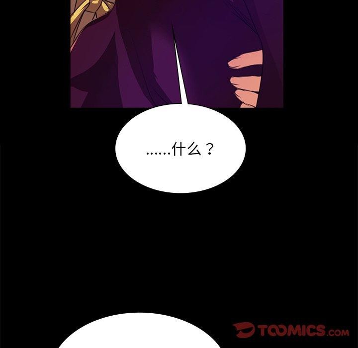 小姐 第63話 韩漫图片84