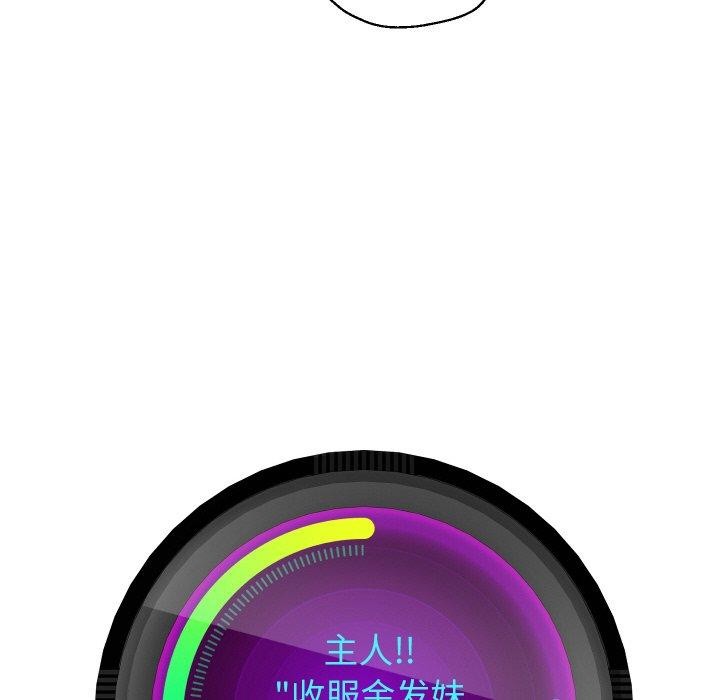 韩漫H漫画 重生之长枪无敌  - 点击阅读 第48话 25
