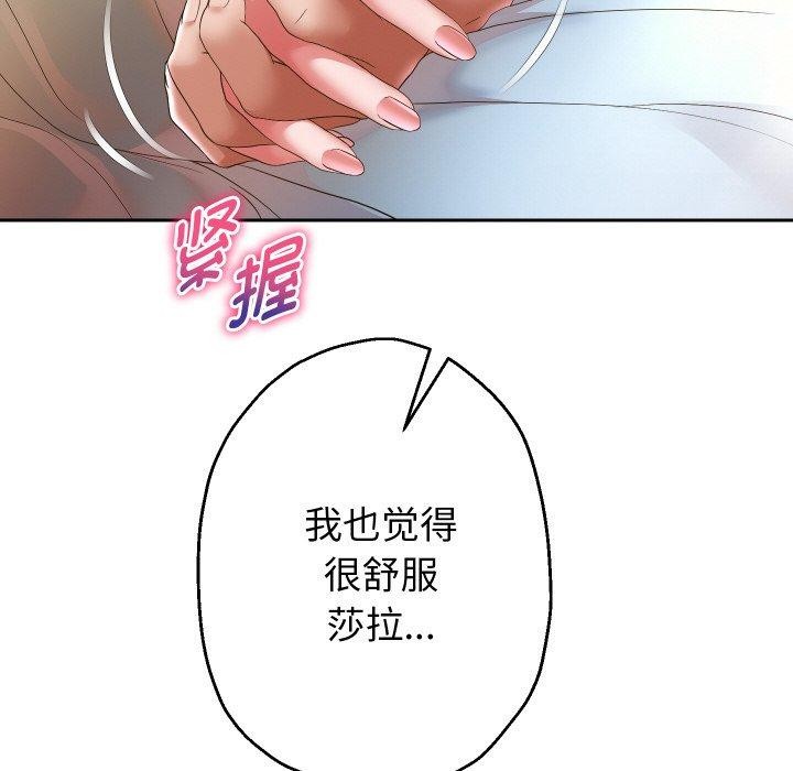 韩漫H漫画 重生之长枪无敌  - 点击阅读 第48话 54