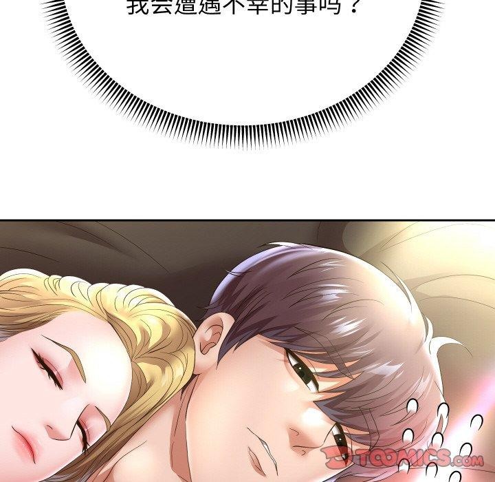 韩漫H漫画 重生之长枪无敌  - 点击阅读 第48话 63