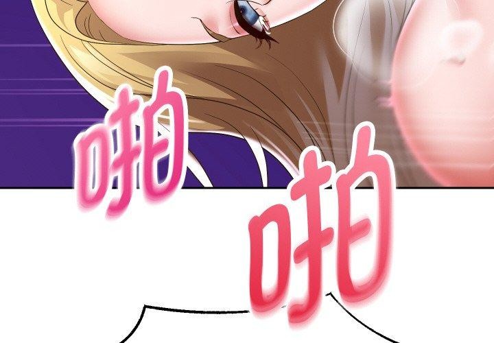 韩漫H漫画 重生之长枪无敌  - 点击阅读 第48话 4