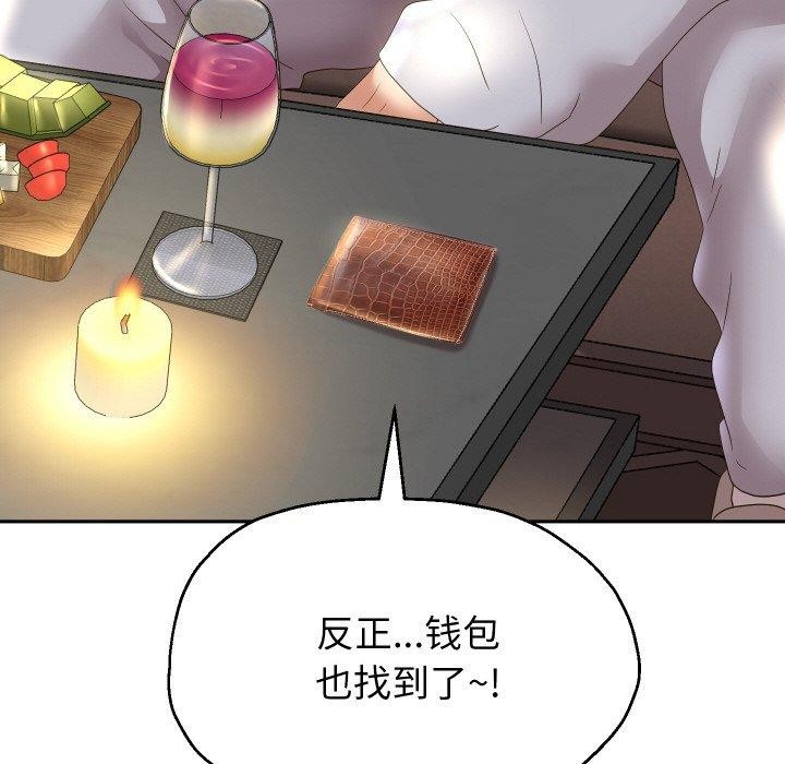 韩漫H漫画 重生之长枪无敌  - 点击阅读 第48话 37