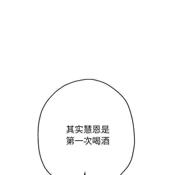 韩漫H漫画 重生之长枪无敌  - 点击阅读 第48话 108
