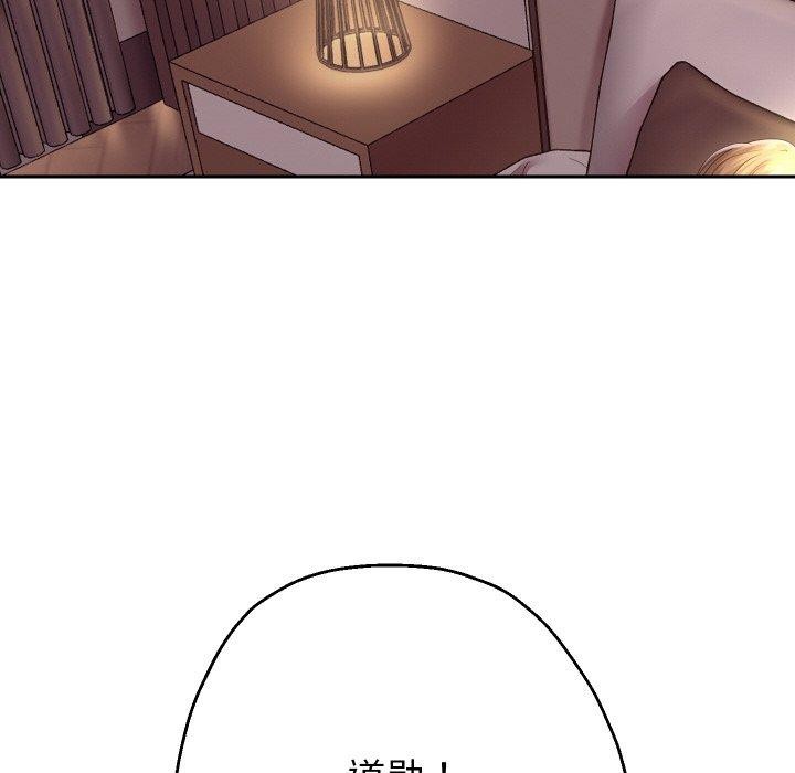 韩漫H漫画 重生之长枪无敌  - 点击阅读 第48话 52