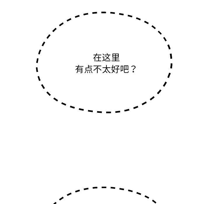 韩漫H漫画 重生之长枪无敌  - 点击阅读 第48话 121
