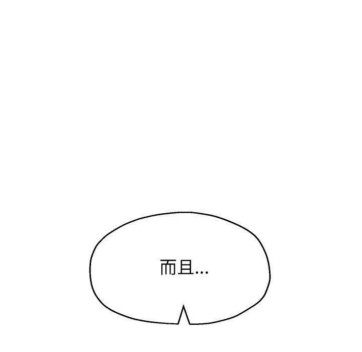 韩漫H漫画 重生之长枪无敌  - 点击阅读 第48话 40