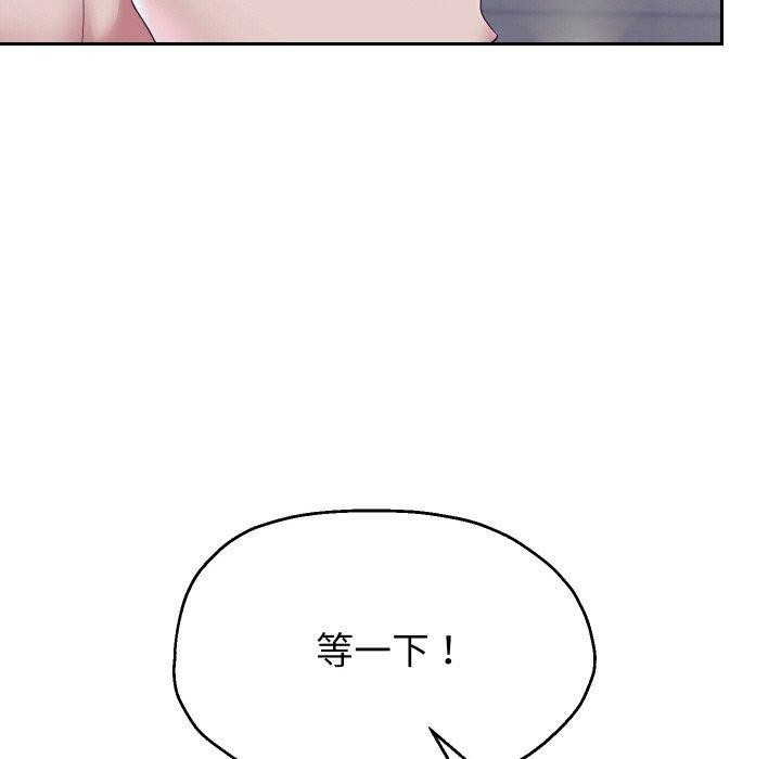 韩漫H漫画 重生之长枪无敌  - 点击阅读 第48话 95