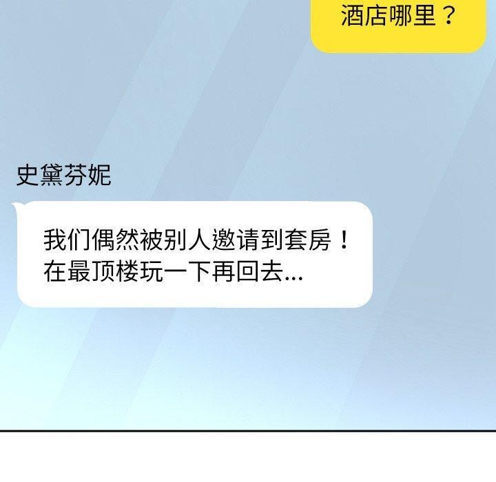 韩漫H漫画 重生之长枪无敌  - 点击阅读 第48话 100