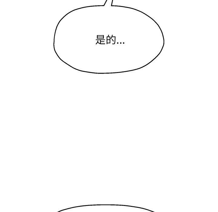 韩漫H漫画 重生之长枪无敌  - 点击阅读 第48话 86