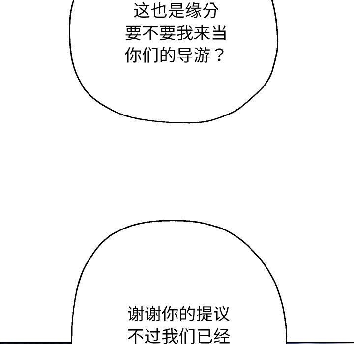 韩漫H漫画 重生之长枪无敌  - 点击阅读 第48话 42